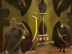 -广州文华东方酒店·江-由辉师傅主理