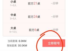 -四季民福烤鸭店(东四十条店)