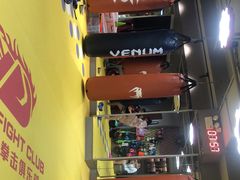 -大焱搏击·泰拳·拳击俱乐部(大柏树店)