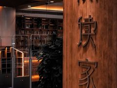 -阅读家(南海天河城店)