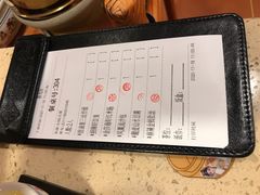 账单-点都德(春熙路群光广场店)