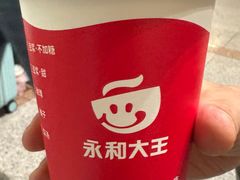 -永和大王(北京站内一店)