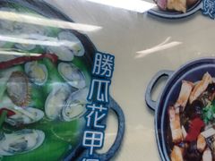 -华峰食馆(氹仔店)