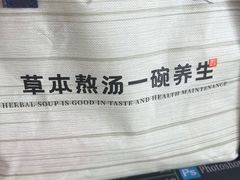 -和府捞面(东直门银座店)