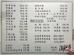 -潮妈小食