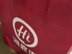 -海底捞火锅(枫蓝国际购物中心店)