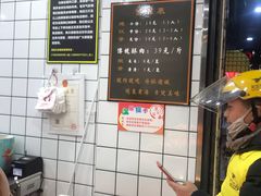 -童婆婆酥肉(双楠店)