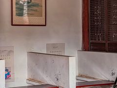 -周村古商城-状元府