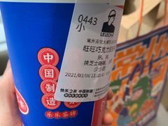 -LELECHA乐乐茶(百货大楼店)