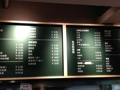 菜单-早安山丘·豆浆油条(小木桥路店)