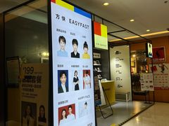 -方快-照相馆(金桥国际店)