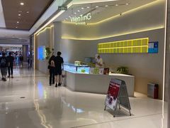 -WenTinG文汀·半糖蛋糕(合生汇店)