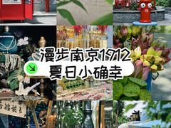 -1912街区