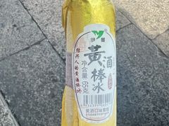 -绍兴古城