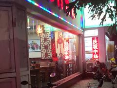 门面-美玲拉面(鞍山西道店)