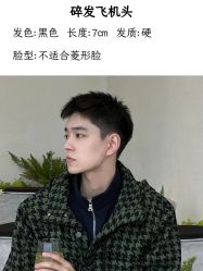 -贝勒爷专业男发