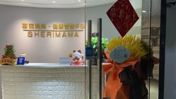 点击看大图 -颜工坊健康美容管理中心喜丽妈妈