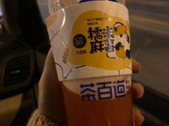 -茶百道(龙阳广场店)