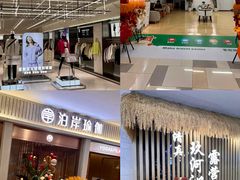 -鹏欣水游城