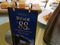-顺德渔村·岭南一号