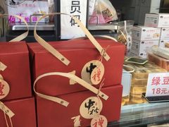 -矮子馅饼(大成路店)
