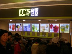 -鲜果时间(南开大悦城店)