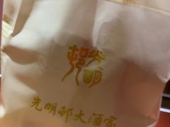 -光明邨大酒家(淮海路店)