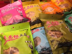 原味麻花-陈昌银麻花(较场口夜市店)