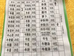 -五洞培记山庄·鲜牛肉火锅