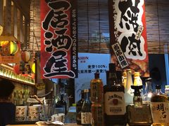 -坂吉屋·居酒屋深夜食堂(龙湖店)