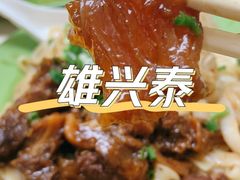 -雄兴泰咖啡室