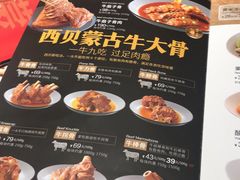 -西贝莜面村(近铁城市广场店)