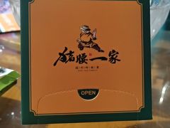 -猪腰一家·地道佛山菜(盐步店)