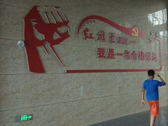 -红旗渠纪念馆