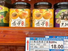 -彩贝乐超市