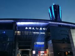 -西湖文化广场