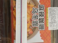 -罗森便利店(鱼市街店)