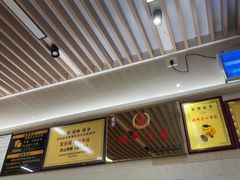 -东山茶寮(新安店)