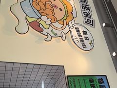 -TACO STAR 塔可星(下沙宝龙店)