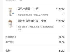 -茶百道(吉嘉港店)