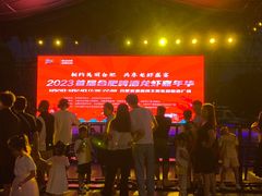 -合肥融创乐园