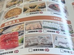 -皓景海鲜·地标美食(双月湾店)