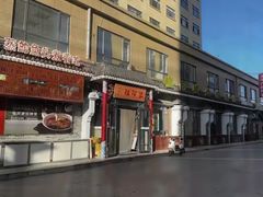 -福阿婆湖南民间菜(大润发店)