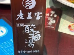 -清真·老兰家(兴善寺西街总店)