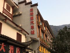 -武陵源汽车客运站