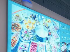 -粤顺渔坊·中山脆肉鲩火锅(清湖店)