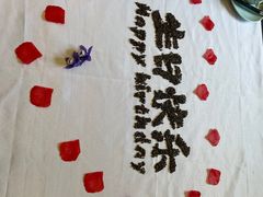 -隐食私房菜(渡口·光荣院南门·老街店)