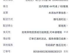 -七八冷面·延边朝鲜族美食(世纪汇店)