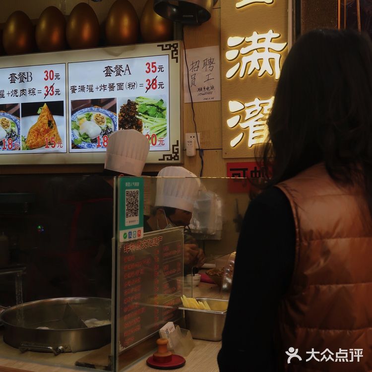 鼓浪屿人气美食｜特色非遗小吃：蛋满灌