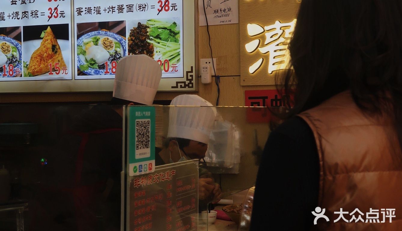 鼓浪屿人气美食｜特色非遗小吃：蛋满灌
